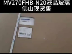 1920*1080 ピクセル スマートタッチスクリーンモニター BOE LCD モデル 27