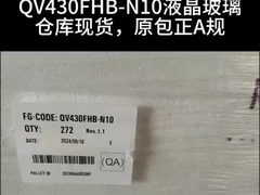 AUO P430HVN01 1 RGB大型ディスプレイモニター 400CD 52P LVDS巨大Lcdスクリーン