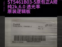 BOE 高明るさストレッチドLCDディスプレイ,40ピンストレッチドLCDモニター