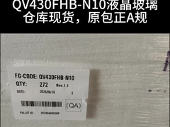 31P 430CCD / M2 ワイドスクリーン LCD パソコンモニター 高解像度 送信機