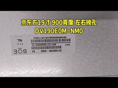 伸ばされたLCD表示