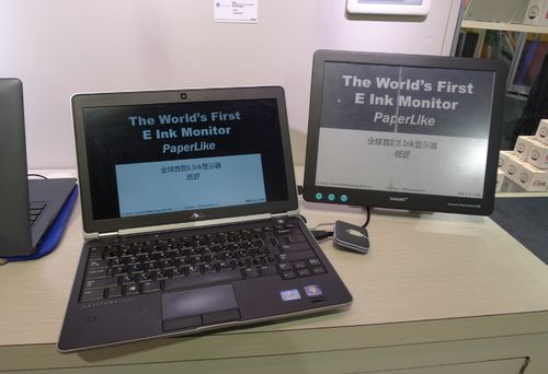 最新の企業ニュース 電子 墨 は 何 です か