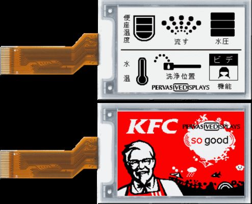 良い価格 2.71インチ 264*174ピクセル 超低消費電源 電子棚ラベル用のインクディスプレイ オンライン