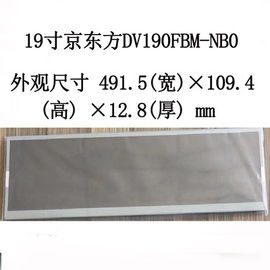購入 300CCD / M2 ストレッチ式LCDディスプレイ 1920 * 360 ピクセル スマートキャビネット用バーLcdディスプレイ online manufacture