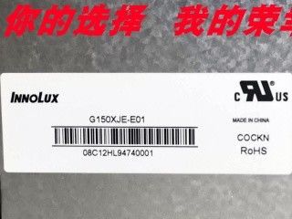良い価格 1024x768ピクセル解像度、400cd/m²輝度、30ピンコネクタを備えた15インチ産業用LCDディスプレイ自動車用パネル オンライン