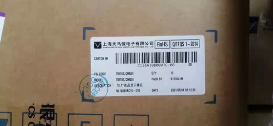 購入 TIANMA 10.1インチ産業用LCDパネル 医療用WXGA 149PPI 1080x800ピクセル TM101JDHG30 online manufacture