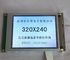 SP14Q002-A1 140CD/M2 5.7" 320x240 Industrial LCD Display