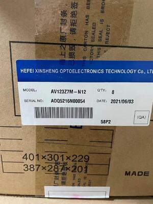 品質 BOE 12.3インチ 1920*720 ピクセル 850cd 明るさ 自動車 LCD ディスプレイ 自動車 TFT-LCD パネル 工場