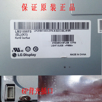 良い価格 1920 * 1080 ピクセル 大型タッチスクリーンモニター, 22 インチタッチスクリーン デスクトップモニター オンライン