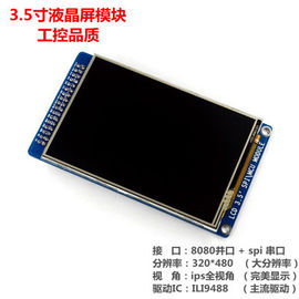 24ピン IPS AUO 3.5' A035CN01 V0 デジタルビデオカメラのための産業用LCDモニター