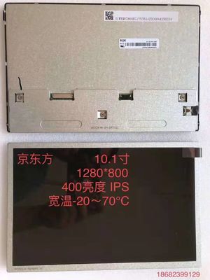 良い価格 BOE EV101WXM-N80 10.1 インチ LCD パネル 1280*800 ピクセルと 400 cd/m2 明るさ オンライン