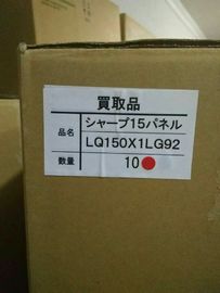 名前